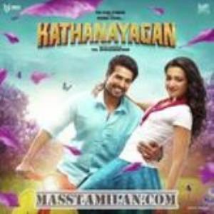 nayagan mp3 songs free downloads